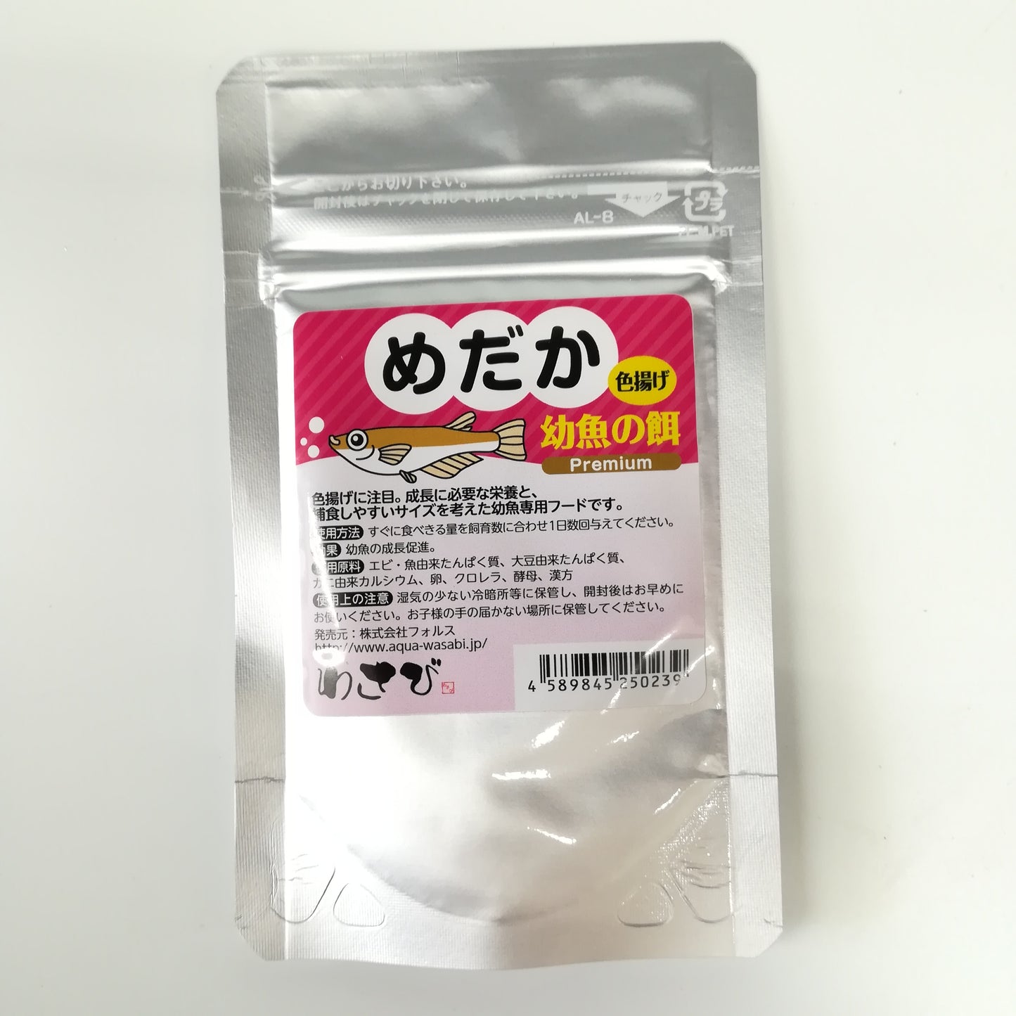 幼魚(色揚げ)の餌 メダカ premium シリーズ