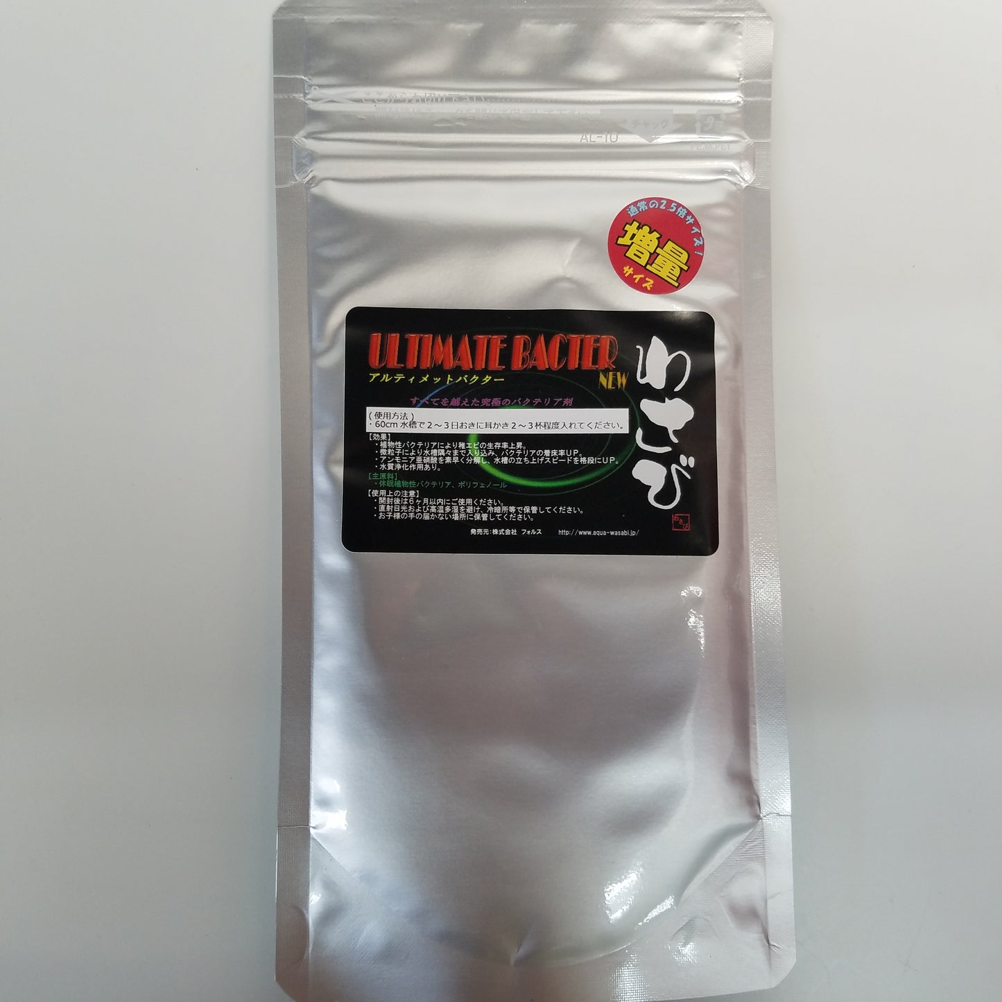 アルティメットバクター増量版　バクテリアの着床率UP　アクアリウム　水質浄化作用　通販