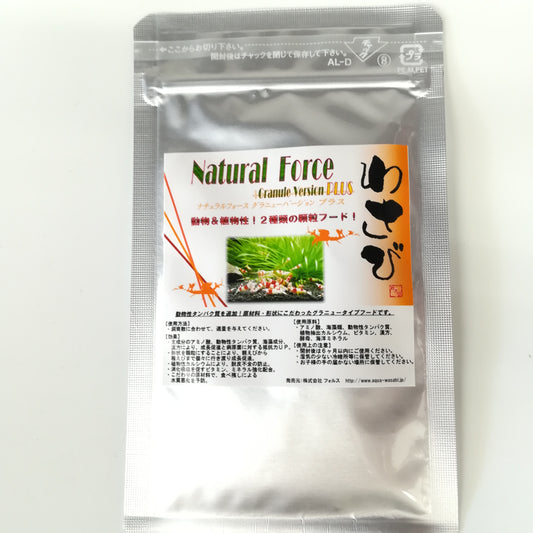 エビ専用フード　アクアリウム　水槽　通販