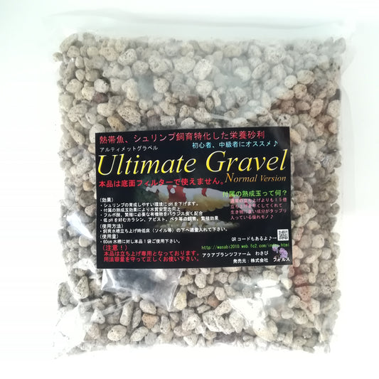 熱帯魚 水草 シュリンプ 通販 砂利