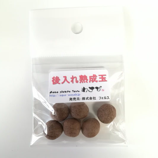 アクアリウム pH下降 水槽 熟成玉 通販