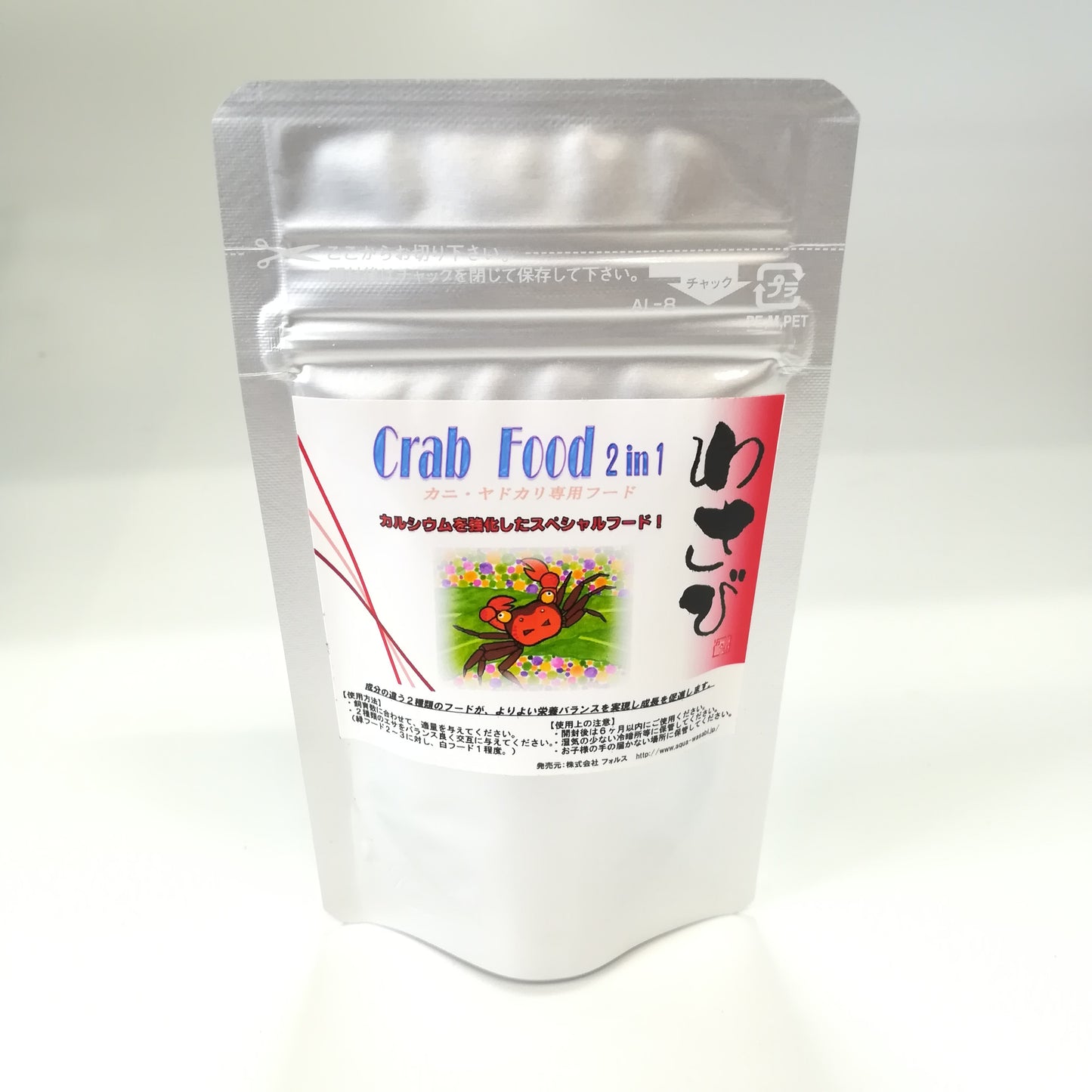 カニ　ヤドカリ　専用フード　crab hermitcrab food　通販