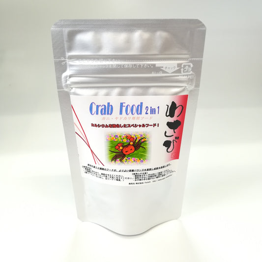 カニ ヤドカリ 専用フード crab hermitcrab food 通販
