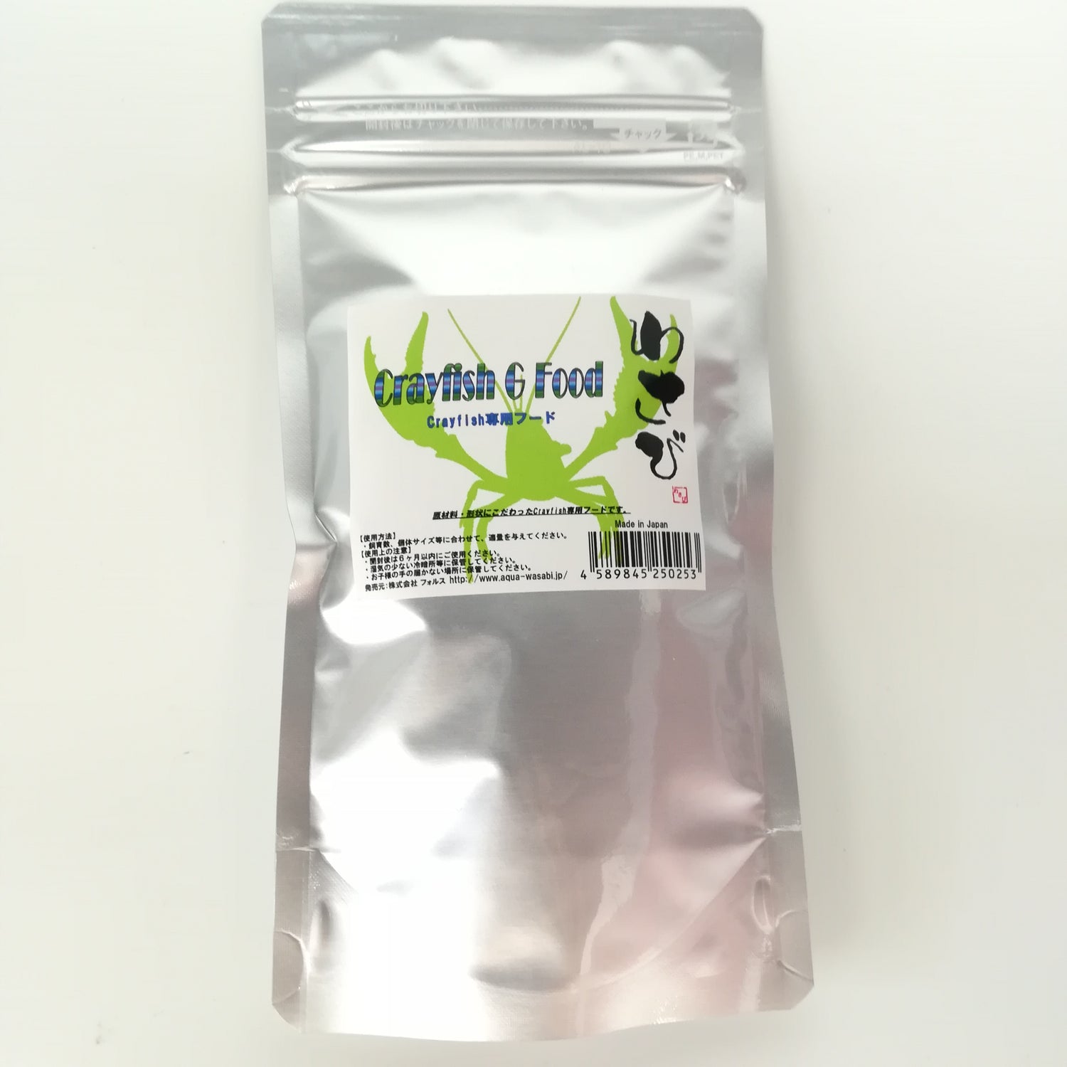 ザリガニ　Crayfish　専用フード　通販　水槽