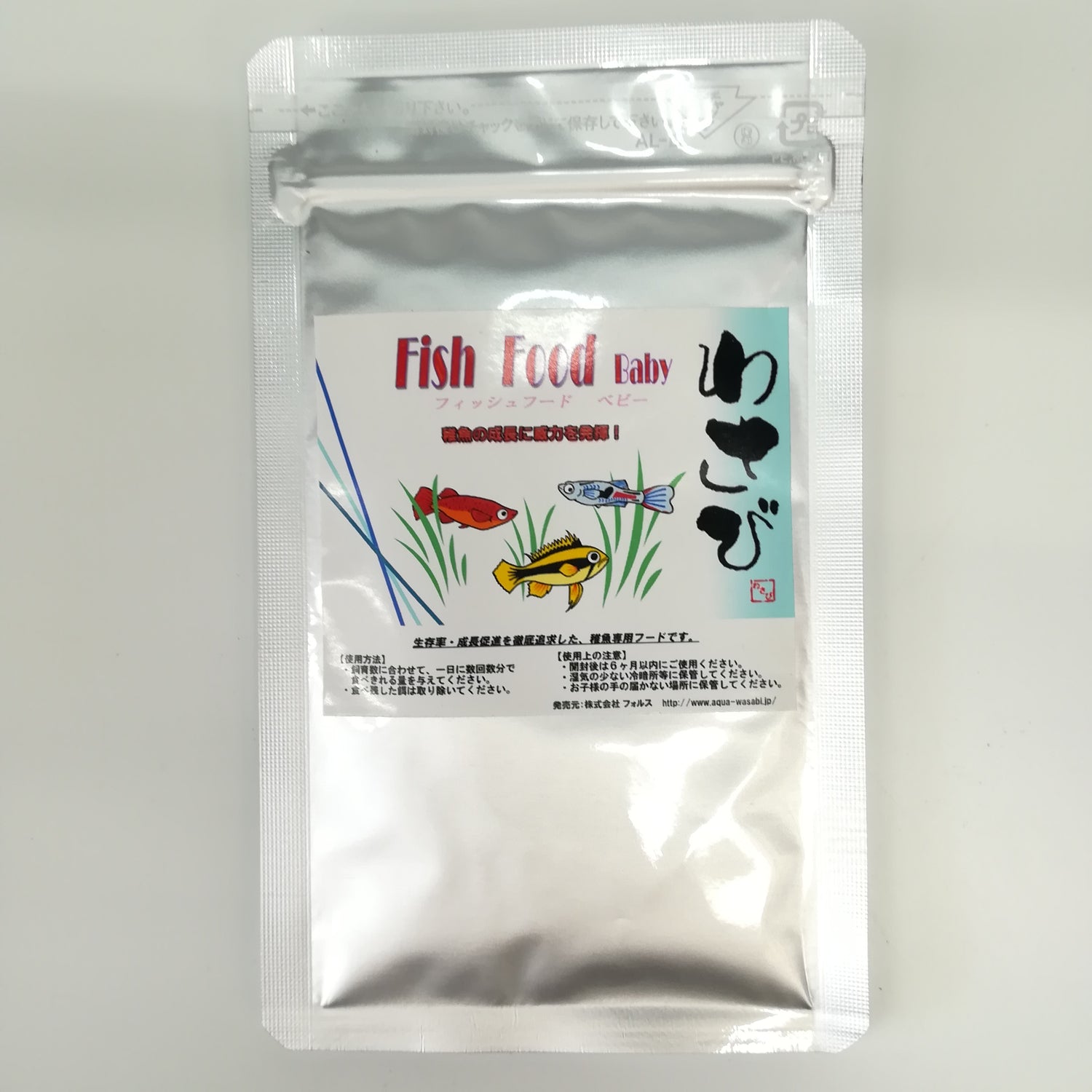 ザリガニ　crayfish 専用フード　通販　アクアリウム　水槽