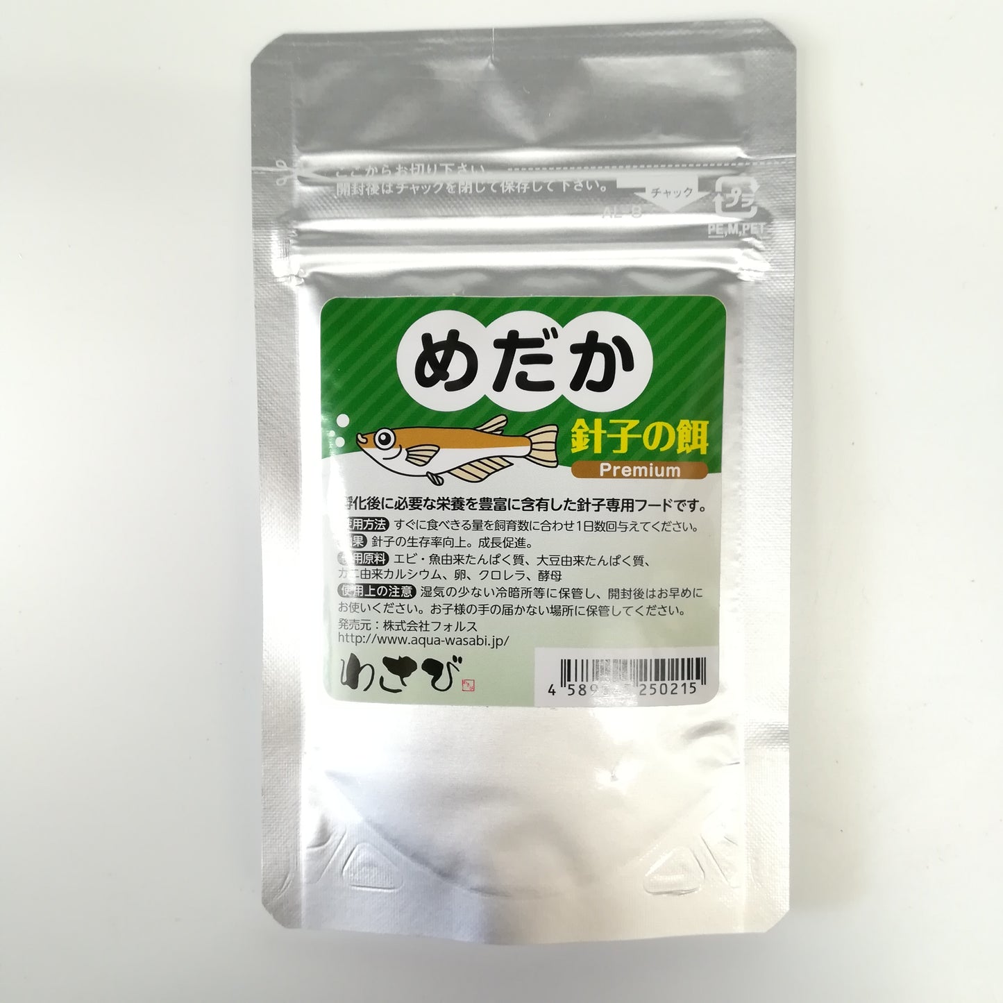 針子の餌　メダカ　premium　シリーズ