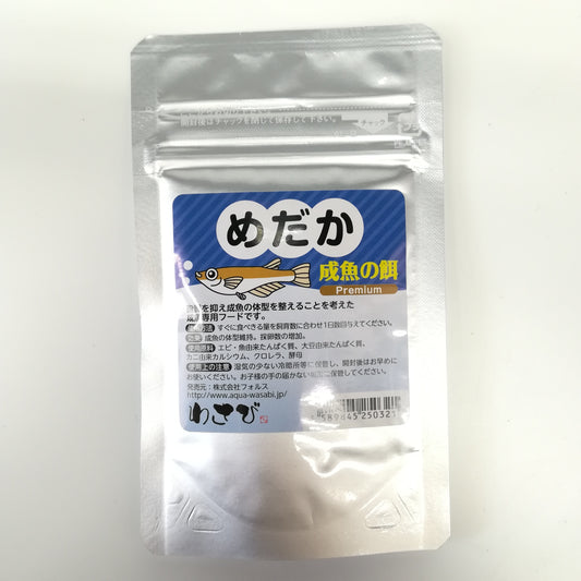 成魚の餌　メダカ　premium　シリーズ